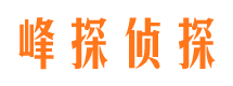 和田外遇出轨调查取证